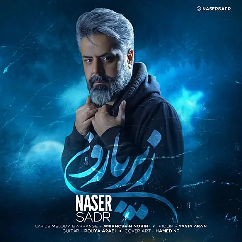 Zire Baroon - Naser Sadr
